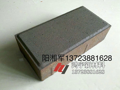 彩磚 (9)