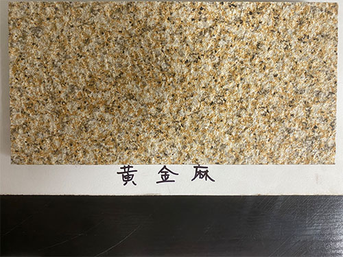 陶瓷仿石磚--黃金麻