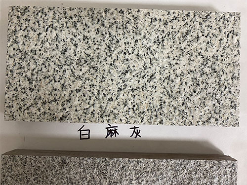 陶瓷仿石磚--白麻灰